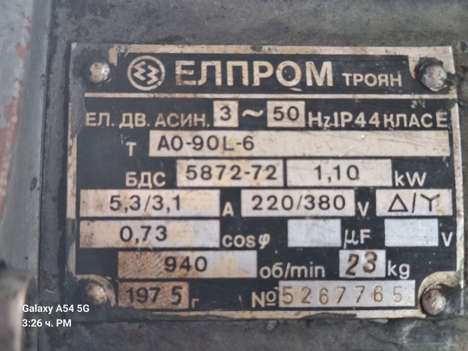 Редуктор  РЦС 80