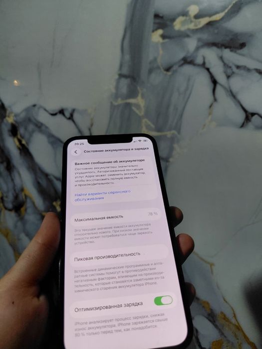 iPhone 12 Pro 256 Gb  Айфон 12 про