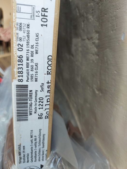 Интериорна врата