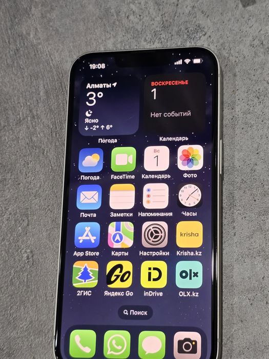 Айфон 13 белый 128 г