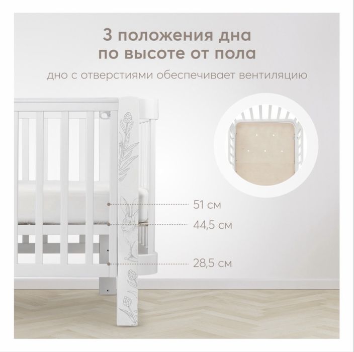 Продам детский кровать