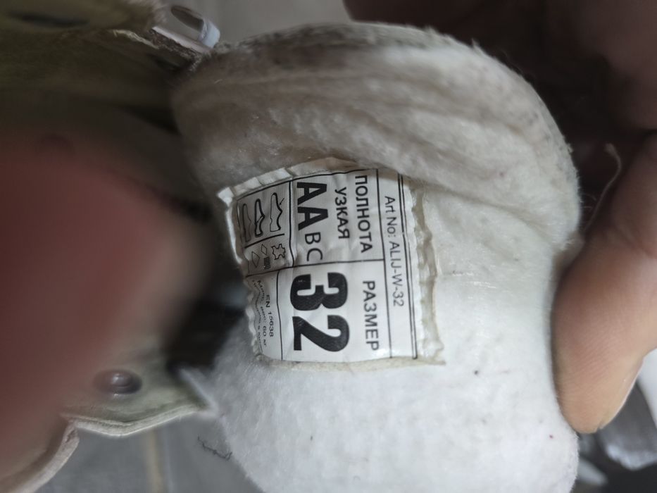 Продам фигурные коньки