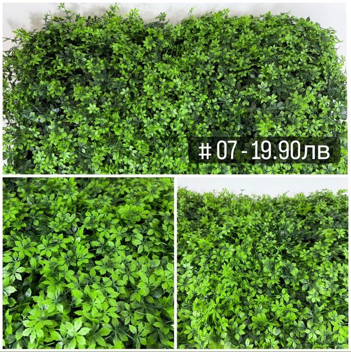 Изкуствена зеленина за стена