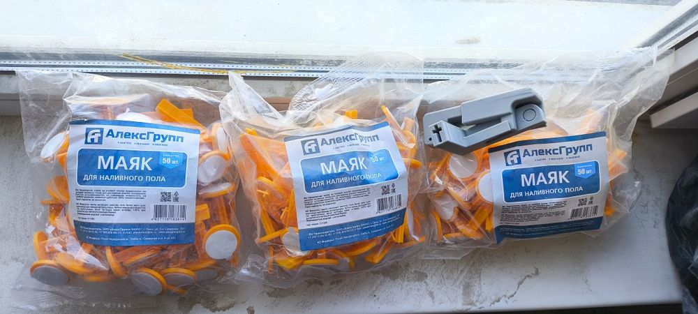 Продам маяки для наливного пола