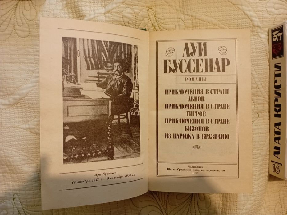 Интересные книги