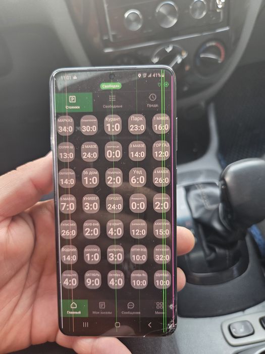 Самсунг s20 хамма жойи чотки ишлиди