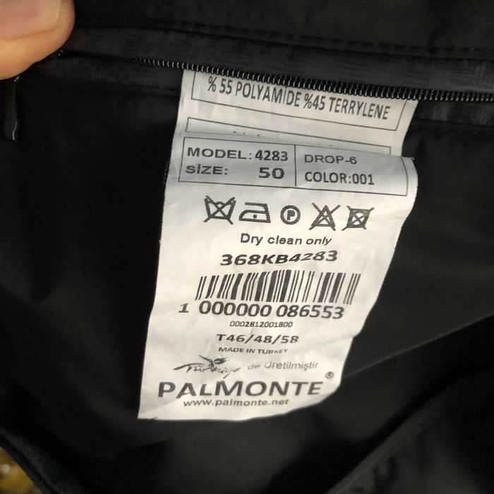 Есенно - зимно  яке