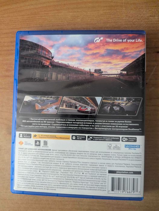 Gran Turismo 7 (PS5)