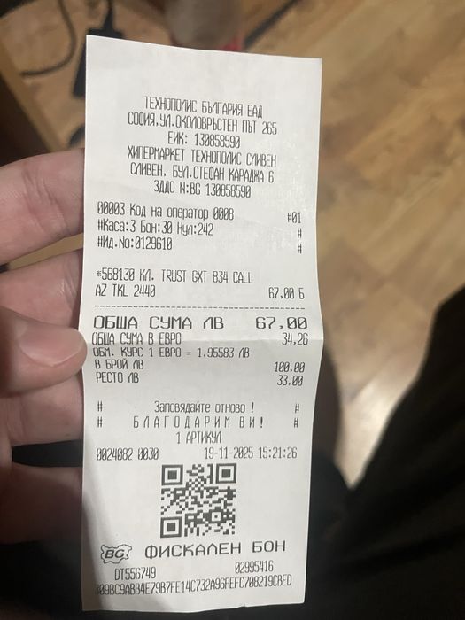 Gaming клавиатура Trust Callaz