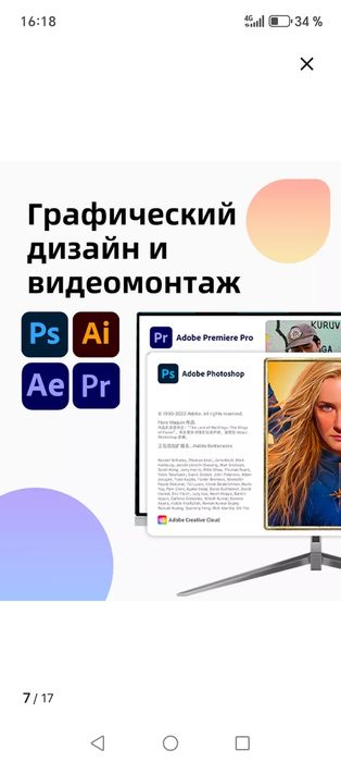 Моноблок windows 10