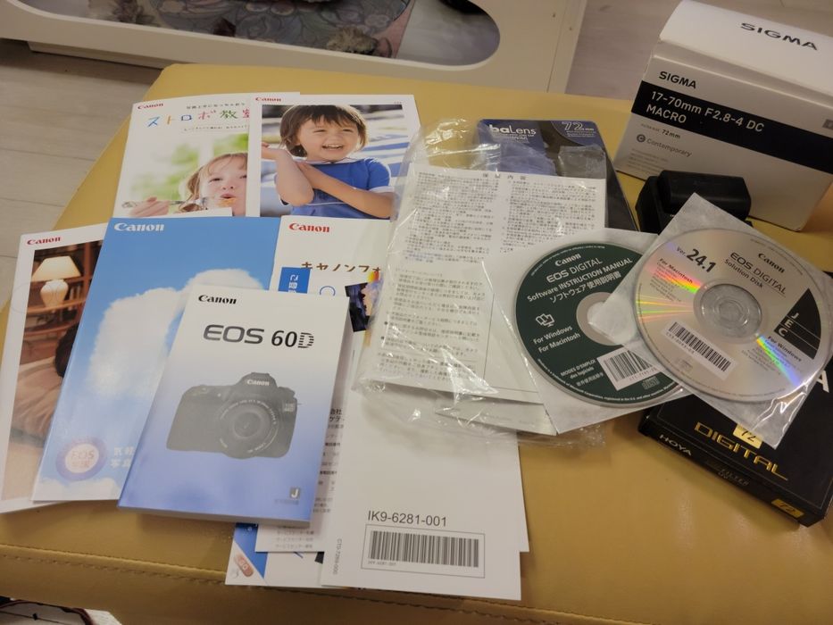 Canon 60D, Sigma 17-70mm F2.8, Hoya, Remote