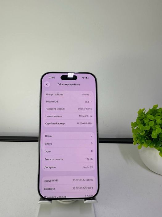 iPhone 16 Pro| 128 gb| e-sim| AKB 94%| ЦП 331 Комплект: БК