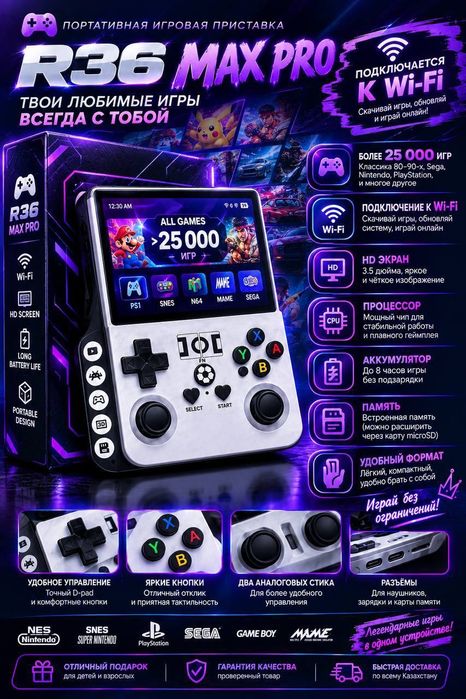 Игравой приставка, для детей, M22 Ultra, Q8a Max,