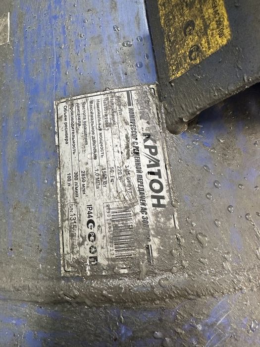 Компрессор кратон