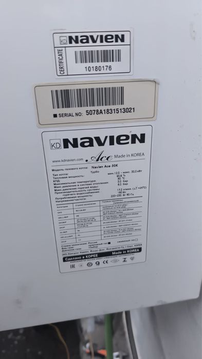 Газовый котел навьен NAVIEN