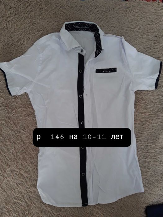 Рубашки школьные