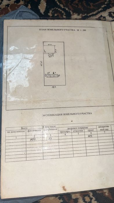Продам дом в поселке большой чаган