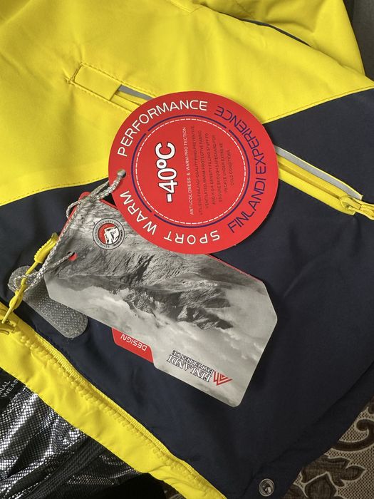 Горнолыжная куртка