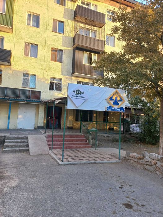 Аренда помещения