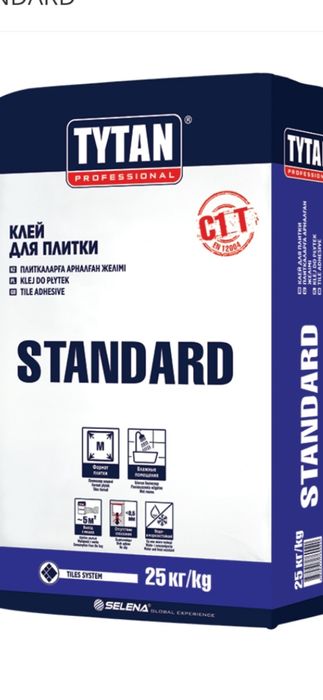 Клей для кафеля  Ceresit Алинекс Alinex Премьера