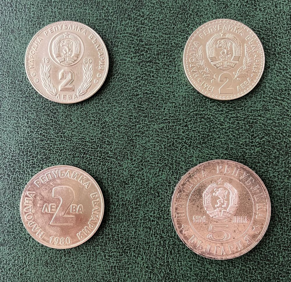 Юбилейни монети гр. София Младост 3 • OLX.bg