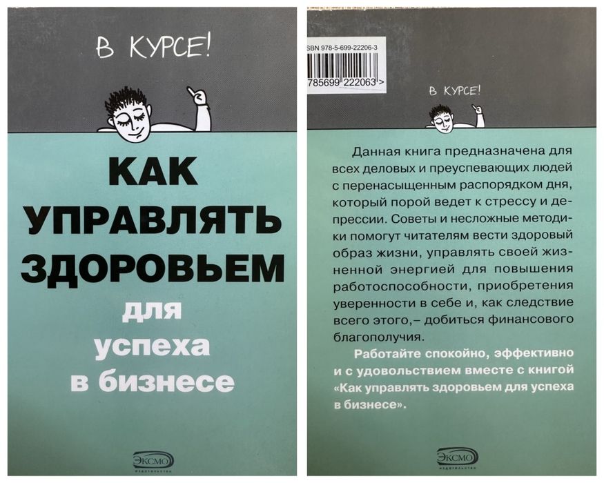 Книги по финансам
