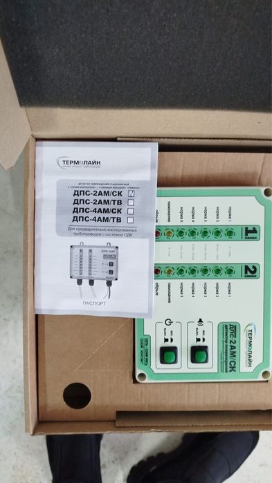 Коммутационый терминал