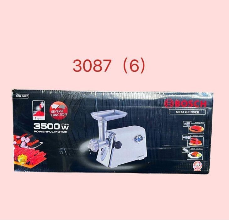 Мясорубка сатылады