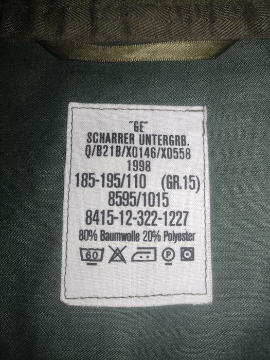 парка комуфляжная Flecktarn