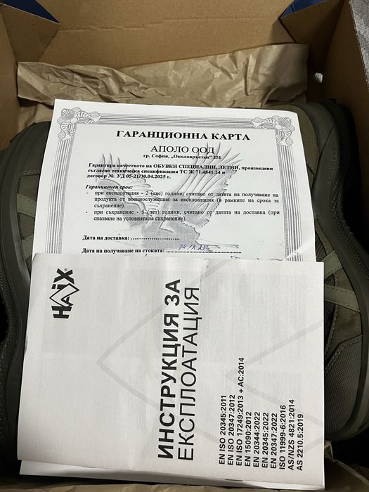 Кубинки Haix зелени