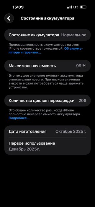 Iphone 17 pro max 256