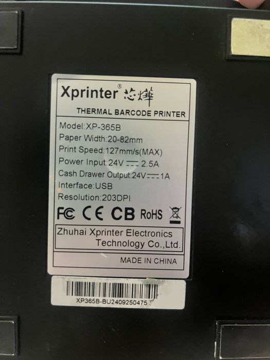 Xprinter XP-365B