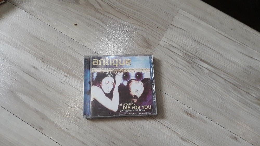 Оригинални дискове с музика