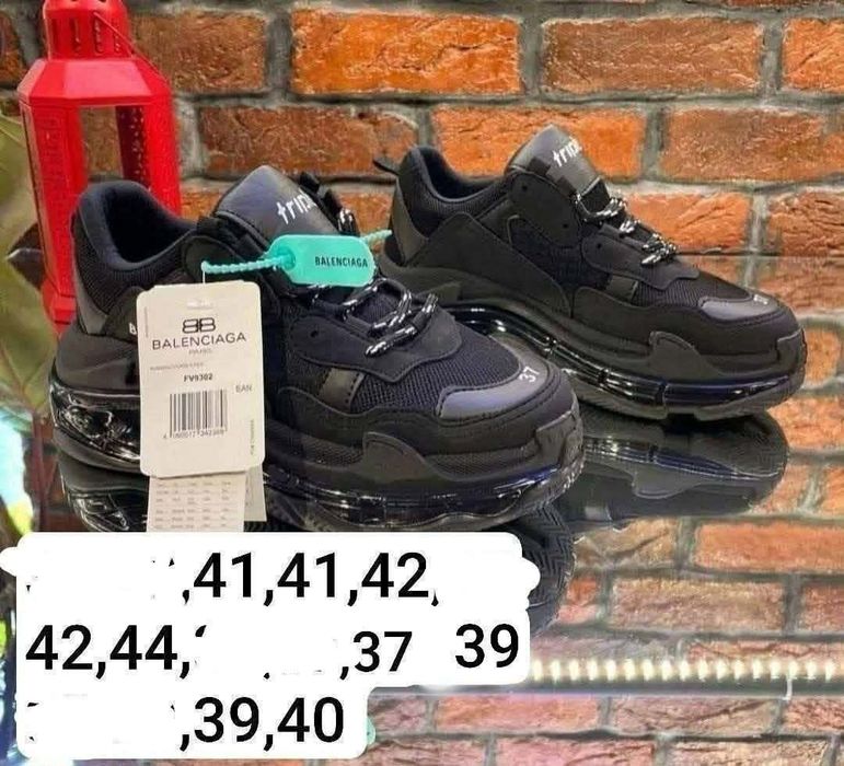 Adidasi disponibili acum in stoc