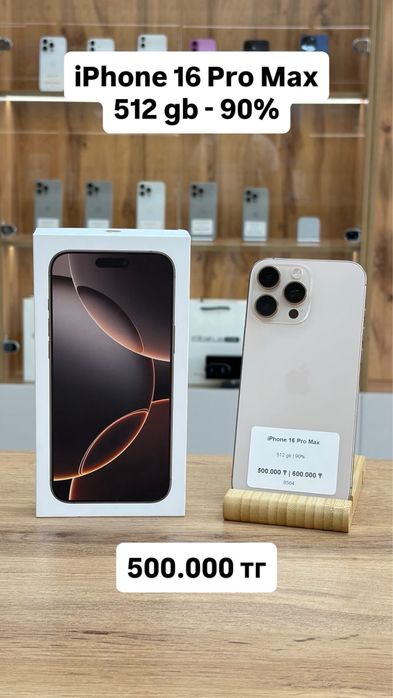 iPhone 16 Pro Max 512 GB 90% | iStatus Store