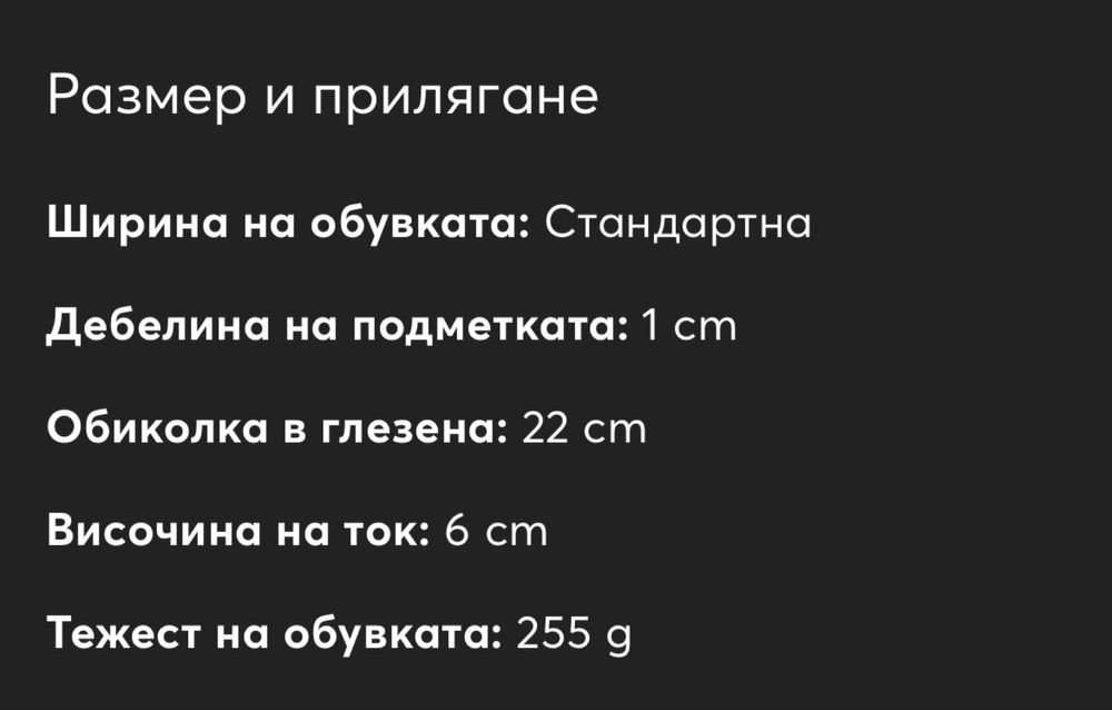 Официални сандали в златист цвят