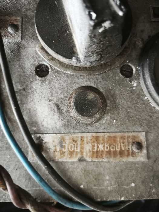 Зарядное устройство