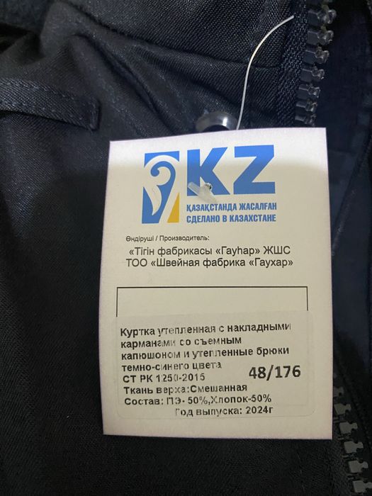 Продам бушлат с ватником