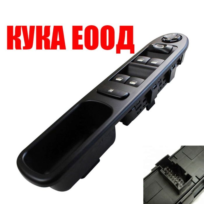 Бутони за ел. стъкла Peugeot 207