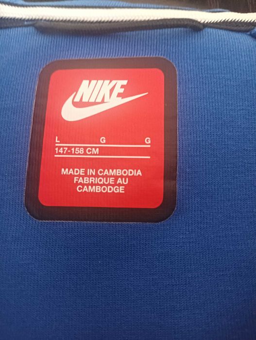 Екипи Nike tech за момче