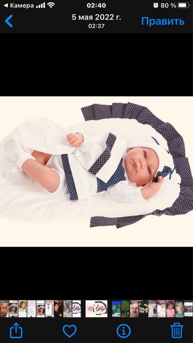 Продам большую Испанскую куклу