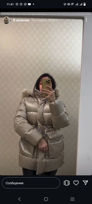 Adidas куртка сатылады.