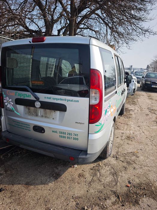 На части Fiat Doblo 1.3mjet 5ск ръчна кутия Фиат Добло