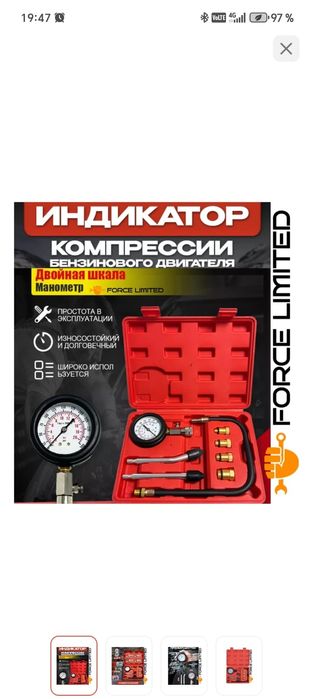 Автоэлектрик на выезд