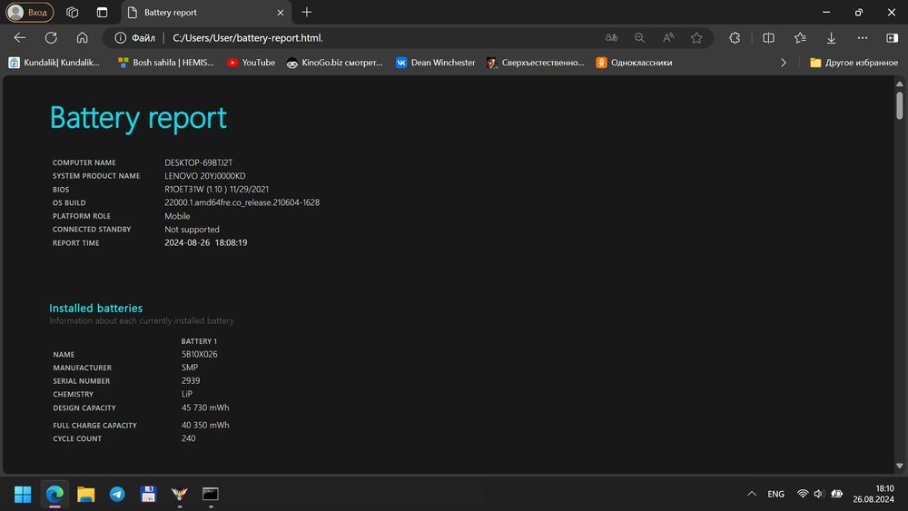 Lenovo ThinkPad E15 Gen3