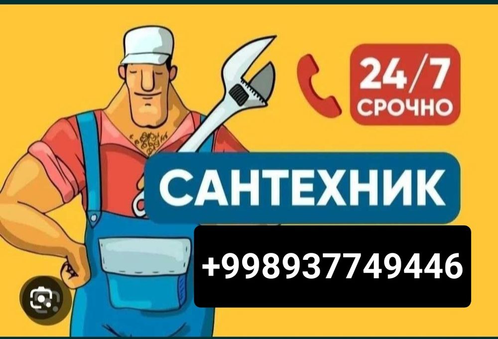 Ористон тамирлаш ремонт