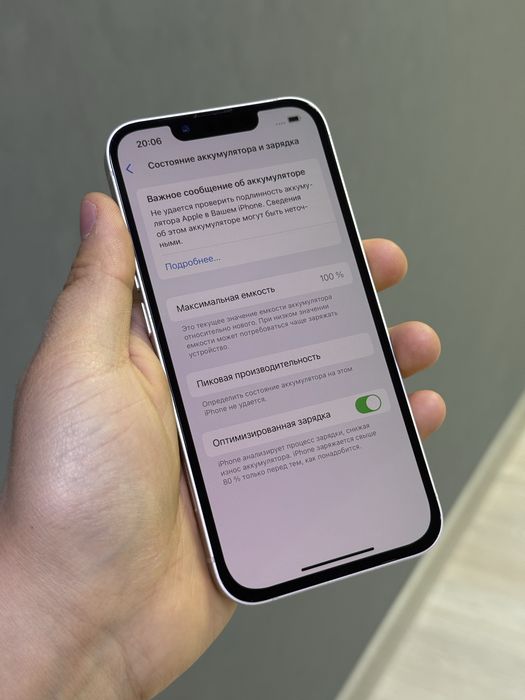 iPhone 15 128 GB 100% | Mobile Zone