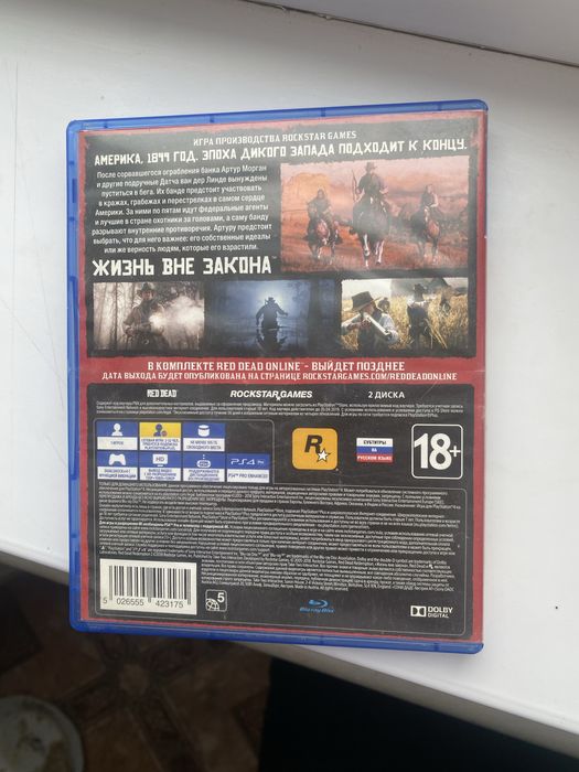 Игра на пс 4 RDR2