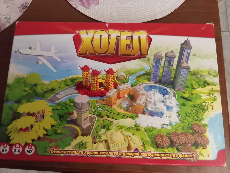 Стар модел на играта  Хотел