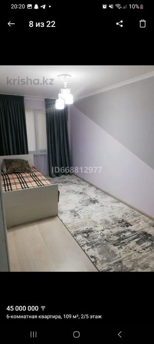 Кровать одноместная с матрасом